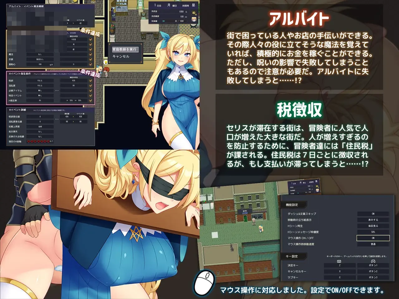 废柴魔法使赛莉丝的色气冒险记 【内置汉化版】〔3G〕〔女主战斗H〕〔FM/百度〕