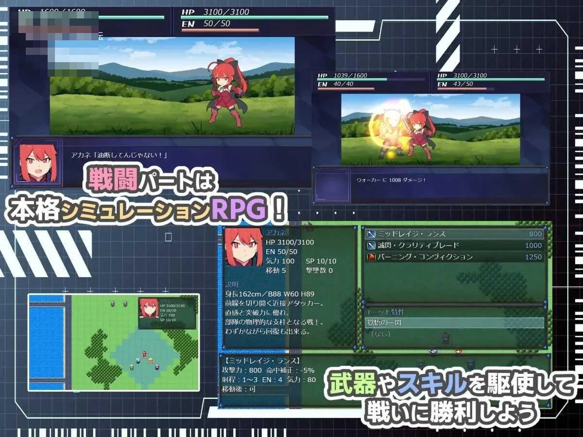欲望缠身的战术小队 [HEART OVERLOAD!] /PC版/ 百度云+FM 含AI汉化