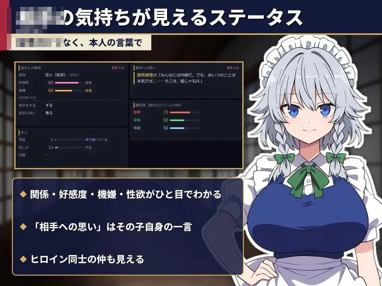 不贞幻想乡合租生活 ～出轨、被寝取与催眠～ [PC] (214m) [AI汉化] {百度云/FM}