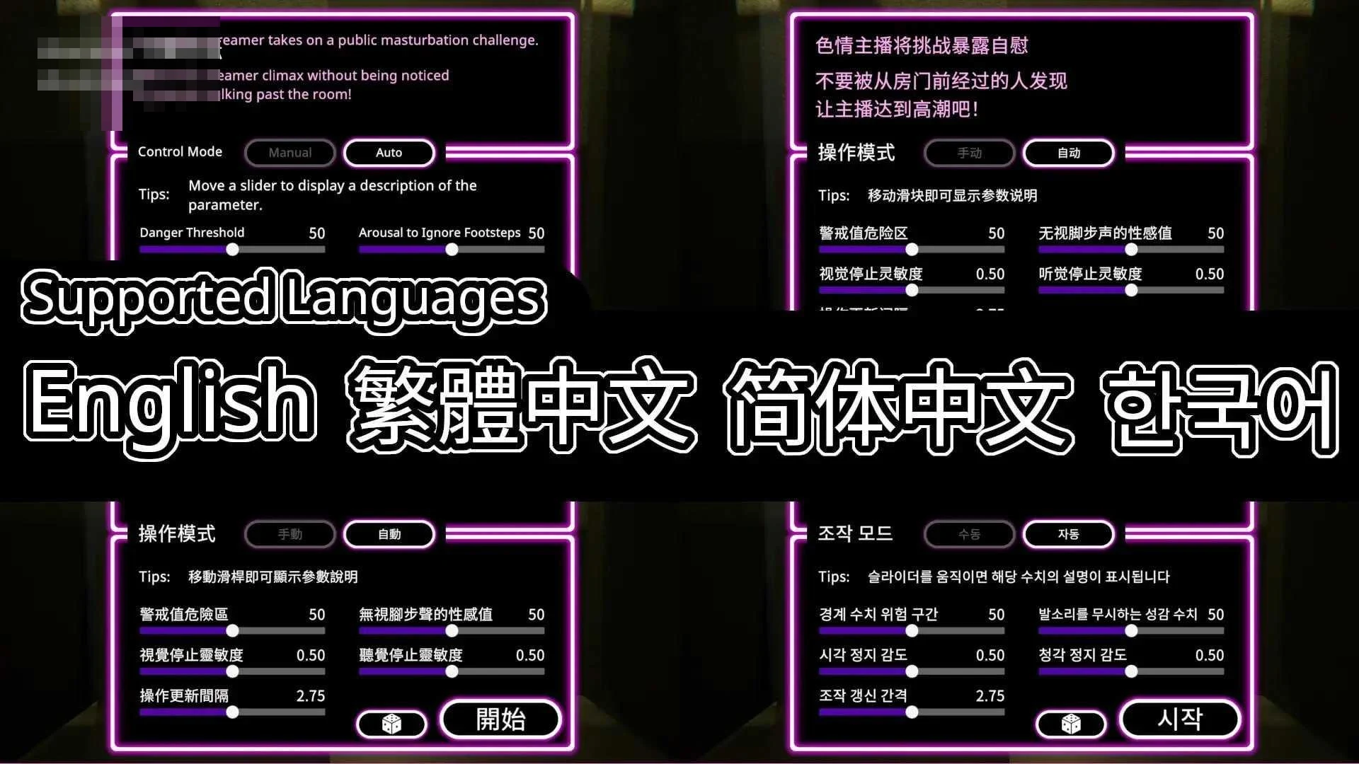 危险高潮 {官中+无码+动态} RiskyOrgasm (3D) /百度云/FM [733m]