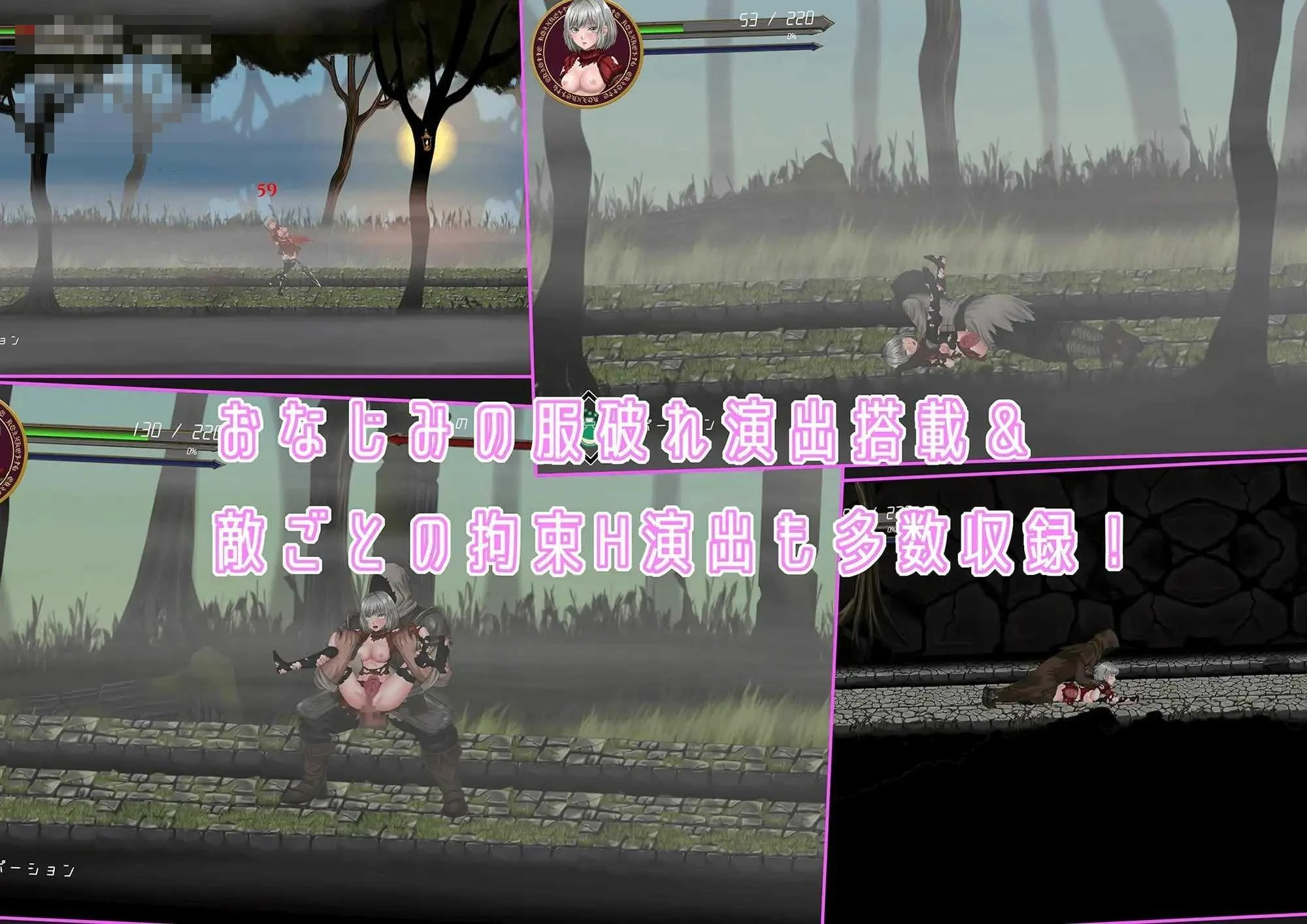 神圣断裂 DIVINE BREAKER【官中+动态】 [893mb] /百度云/FM