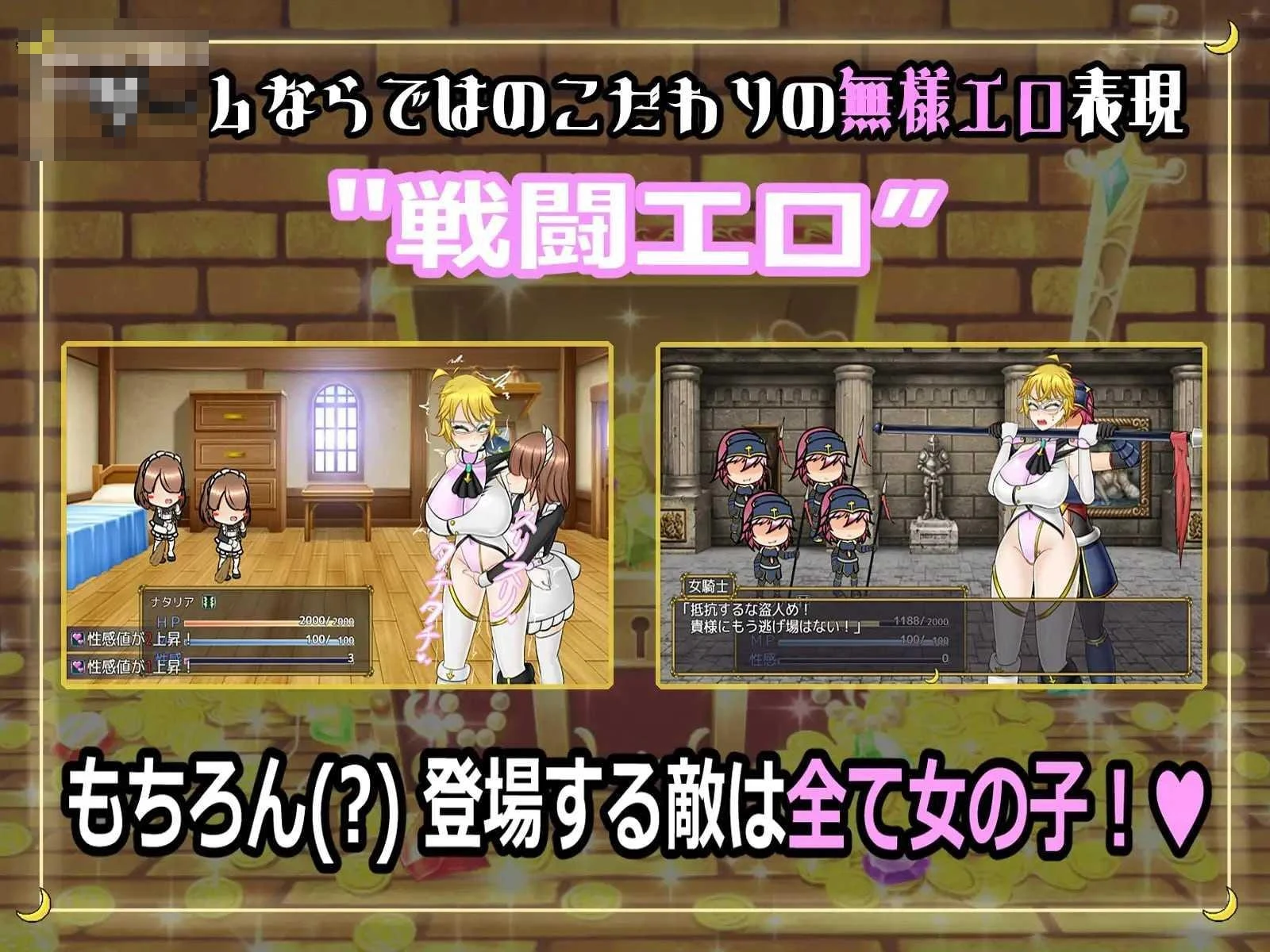 扶她女怪盗娜塔莉亚 ～玷污白美的榨精陷阱～ 〔AI汉化〕【RPG】〔1.11G〕【pc】〔百度云/FM〕