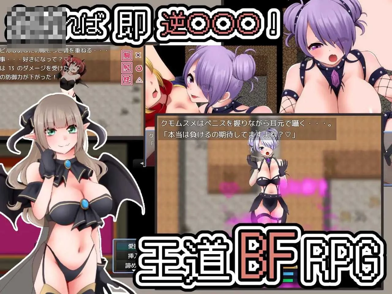 决胜负就靠战术交合 -附带初版特典- 〔AI汉化版〕【汉化】〔901M〕【新作】〔RPG〕【微云网盘/直链】